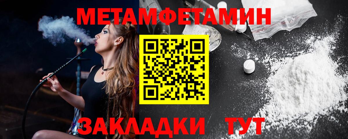 АМФ  Amphetamine VHQ  Вход с VPN  Оренбург 