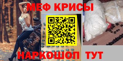 амф Будённовск