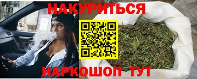амф Будённовск