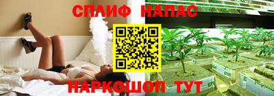 амф Будённовск