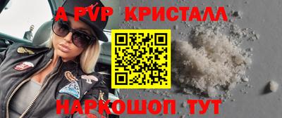 амф Будённовск