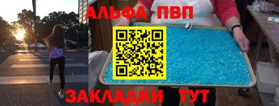 амф Будённовск