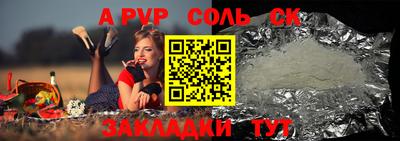 амф Будённовск
