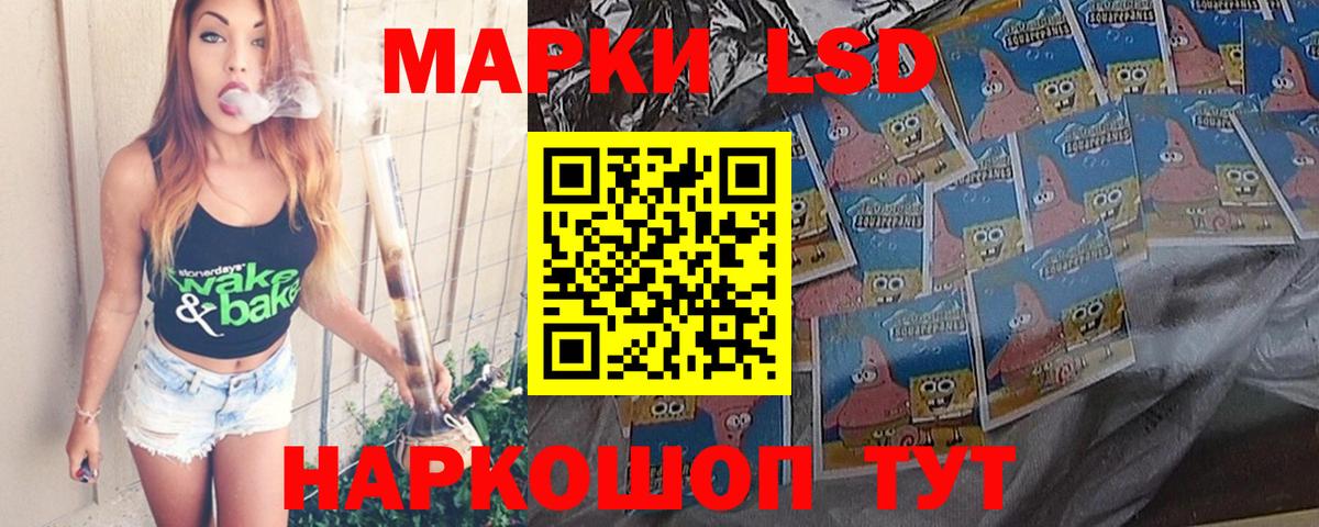 Лсд 25 экстази ecstasy  Вход с VPN  Оренбург  LSD-25 экстази ecstasy 