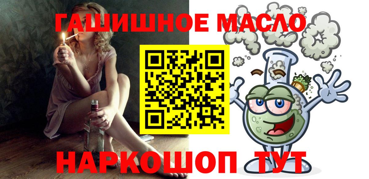 Дистиллят ТГК концентрат Оренбург