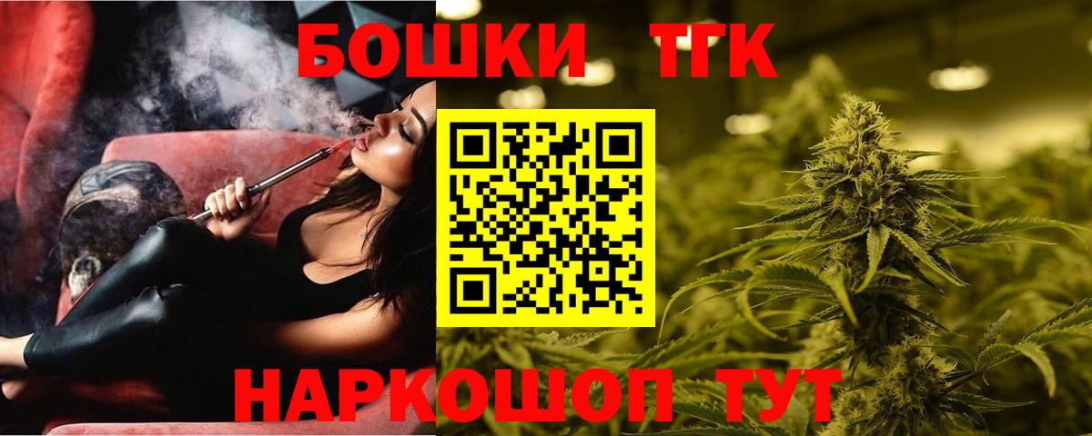 МАРИХУАНА индика Оренбург