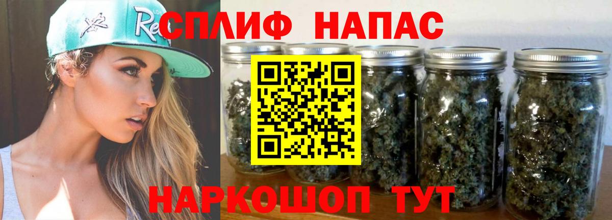 Марихуана OG Kush  Вход с VPN  Канабис тримм  Оренбург  Бошки Шишки гибрид  Марихуана тримм 
